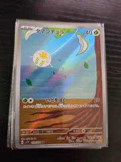 Tarountula AR 079/078 Pokemon JP Violet ex Sv1V NM US SELLER - Image 1