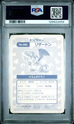 POKEMON Charizard Topsun Holo Foil PSA 2 Prism 1995 Japanese 006 Rare - Image 2