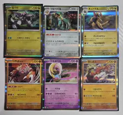 Pokemon TCG: 6 Cards Lot - Holo Rare Korean Collection Bundle - Image 1