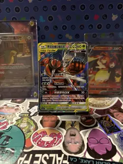 Pokemon S-Chinese PHEROMOSA BUZZWOLE TAG TEAM GX 003/150 CSM2bC Full Art RR Holo - Image 1