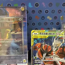 Pokemon S-Chinese PHEROMOSA BUZZWOLE TAG TEAM GX 003/150 CSM2bC Full Art RR Holo - Image 2