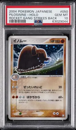 2004 POKEMON JPN ROCKET GANG STRIKES BACK #050 PILOSWINE-HOLO PSA 10 - Image 1
