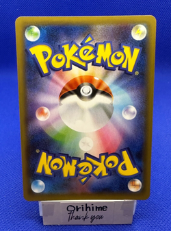 Pokemon Card Dark Gyarados 005/025 s8a-P 25th Anniversary Promo Holo NM Japanese - Image 2
