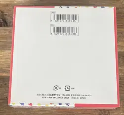Pokemon Cards 151 Factory Sealed Booster Box Japanese SV2a - Image 2
