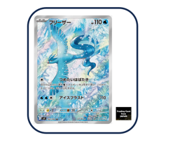Articuno AR 102/100 SV9 Battle Partners Pokemon Card Japanese Scarlet & Violet - Image 1