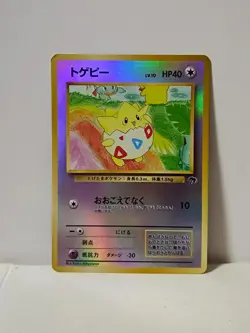 Pokemon Card 1999 x1 Togepi Promo Holo Southern Island Japan - Image 1