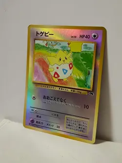 Pokemon Card 1999 x1 Togepi Promo Holo Southern Island Japan - Image 2