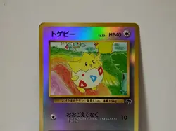 Pokemon Card 1999 x1 Togepi Promo Holo Southern Island Japan - Image 3