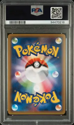 Mewtwo 049/087 PSA 10 CP6 Japanese 20th Anniversary Rare Holo Pokemon Card ISL - Image 2