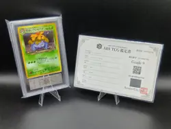 ARS 9 Dark Venusaur Trainers Magazine Holo Promo Japanese Pokemon Card 2001 - Image 1