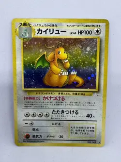 Dragonite Fossil Set No.149 Holo Rare Japanese Pokemon Card - Image 1