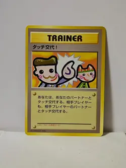 Pokemon Card 1998 x1 Picasso Touch Promo Series 1 Vending Japan Kangaskhan - Image 1