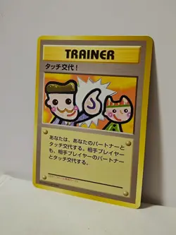 Pokemon Card 1998 x1 Picasso Touch Promo Series 1 Vending Japan Kangaskhan - Image 2