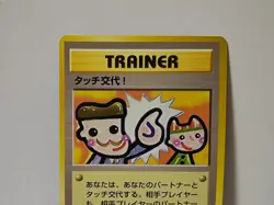Pokemon Card 1998 x1 Picasso Touch Promo Series 1 Vending Japan Kangaskhan - Image 3