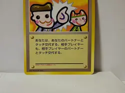 Pokemon Card 1998 x1 Picasso Touch Promo Series 1 Vending Japan Kangaskhan - Image 4