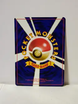 Pokemon Card 1998 x1 Picasso Touch Promo Series 1 Vending Japan Kangaskhan - Image 5