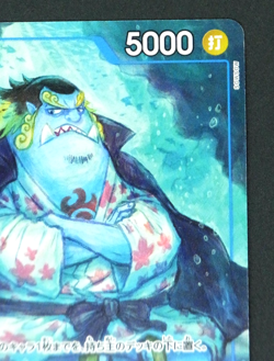 Jimbei P-030 P Bandai Card Games Fest 23-24 Promotion- ONE PIECE Japanese - Image 4