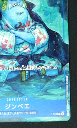 Jimbei P-030 P Bandai Card Games Fest 23-24 Promotion- ONE PIECE Japanese - Image 5