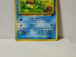Pokemon Card 1999 x1 Squirtle Deck Promo Mark Symbol Japanese Limited Carapuce - Image 4