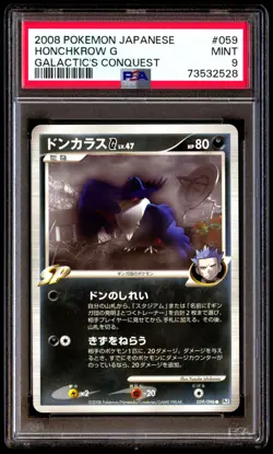 PSA 9 Mint Honchkrow G 059/096 Galactic's Conquest 2008 Japanese Card Graded - Image 1