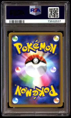 PSA 9 Mint Houndoom G 019/096 Galactic's Conquest 2008 Japanese Card Graded - Image 2
