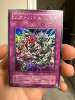 Last Turn Super Rare MA-51 Japanese Vintage YuGiOh Card - Image 1