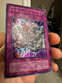 Last Turn Super Rare MA-51 Japanese Vintage YuGiOh Card - Image 2