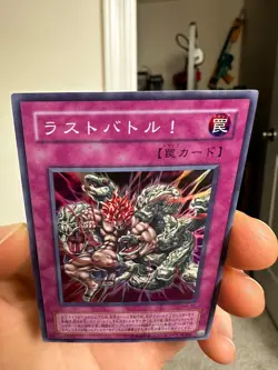 Last Turn Super Rare MA-51 Japanese Vintage YuGiOh Card - Image 3