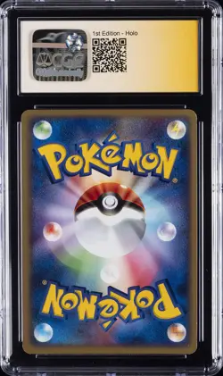 2004 POKEMON JPN FLIGHT OF LEGENDS - MITSUHIRO ARITA #048/082 GENGAR EX CGC 8 - Image 2