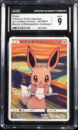 CGC 9 Mint 2018 Pokemon Eevee Munch Japanese SM Promo A Retrospective #287 - Image 1
