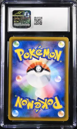 CGC 9 Mint 2018 Pokemon Eevee Munch Japanese SM Promo A Retrospective #287 - Image 2
