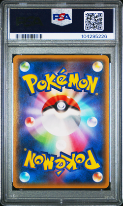 PSA 9 Mint Mega Tokyo's Pikachu 2014 Pokemon Center Promo Japanese 098/XY-P - Image 2