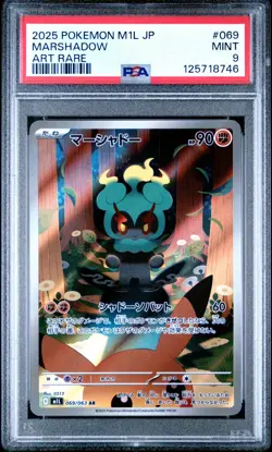 2025 Pokemon M1L JP Marshadow 069/063 Art Rare PSA 9 - Image 1