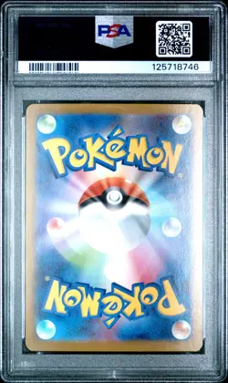 2025 Pokemon M1L JP Marshadow 069/063 Art Rare PSA 9 - Image 2