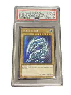 2020 Yugioh Korean Blue Eyes White Dragon PSA 10 #KRY07 Yami Yugi - Image 1
