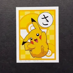 Y1083 Pikachu Pokemon Karuta Card Japanese Playing Cards 2010 - Image 1