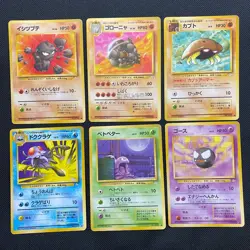Fossil 1997 Normal Card Set of 6 Japanese Pokemon Card Old Back s007233 - Image 1