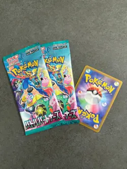 2 PACK Pokemon Battle Partners SV9 Card Scarlet and Violet + 1 extra card - Image 1