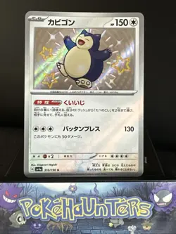 Pokemon Card Snorlax 310/190 S Sv4a Shiny Treasure Ex Holo Japanese NM - Image 1
