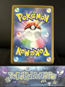 Pokemon Card Snorlax 310/190 S Sv4a Shiny Treasure Ex Holo Japanese NM - Image 2
