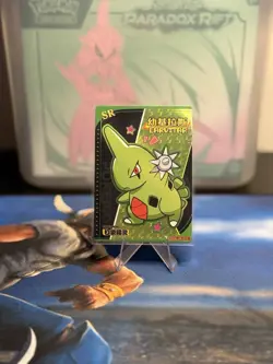 Pokemon Chinese Pocket Eif Baby Claw Machine Card SR Larvitar - Image 1