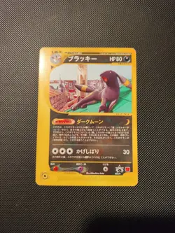 Umbreon 025/P McDonald's Promo Japanese 2002 Vintage Pokemon E series Card - Image 1