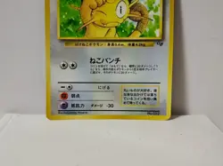 Pokemon Card 1999 Meowth Glossy Promo Game Boy Corocoro Comics Japan Miaouss - Image 4
