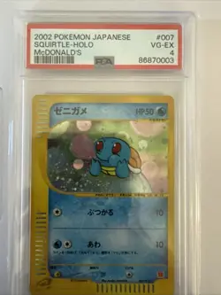 2002 POKEMON JPN MCDONALD'S #007 SQUIRTLE-HOLO PSA 4 - Image 1