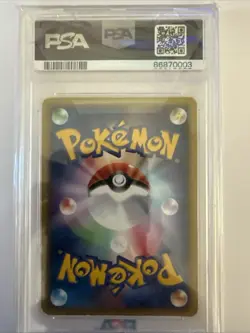 2002 POKEMON JPN MCDONALD'S #007 SQUIRTLE-HOLO PSA 4 - Image 2