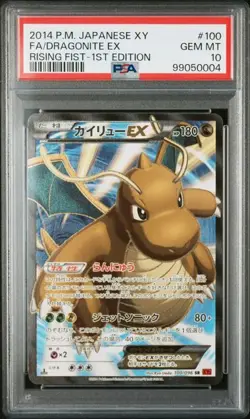PSA 10 Dragonite EX 100/096 Rising Fist 1st Edition Japanese Pokemon 2014 - Image 1