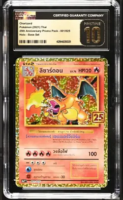 CGC 10 PRISTINE THAI Language Pokemon 2021 Charizard 001/025 25th S8aP T - Image 1