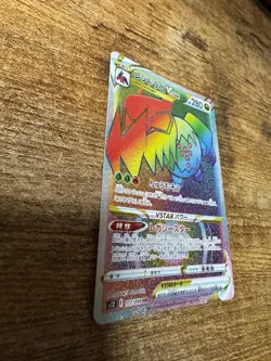 Pokemon Rainbow Card Regidrago VSTAR HR 117/098 s12 Paradigm Trigger Japanese - Image 5