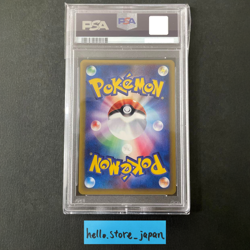 PSA 10 Pokemon Scizor McDonald's Promo Japanese Card #037/P 2002 - Image 2