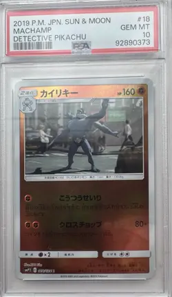 PSA 10 Machamp #18 Reverse Holo - Detective Pikachu smP2 - Japanese Pokemon Card - Image 1